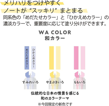Kokuyo PM-MT100-3S-L1 Highlighter, 2 Colors in 1, Set of 3, Limited Edition, Japanese Color