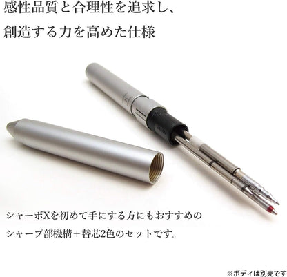 ZEBRA Ballpoint Pen Sharbo X Refill ESB-0.7 Lead + Sharp Mechanism Set F SB-X-ESB7-F