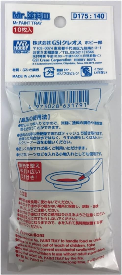 D175 Mr. Paint Tray, GSI