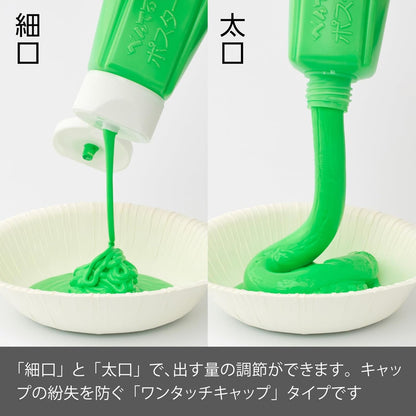 Pentel Paint Poster Color YNG3T17 Green