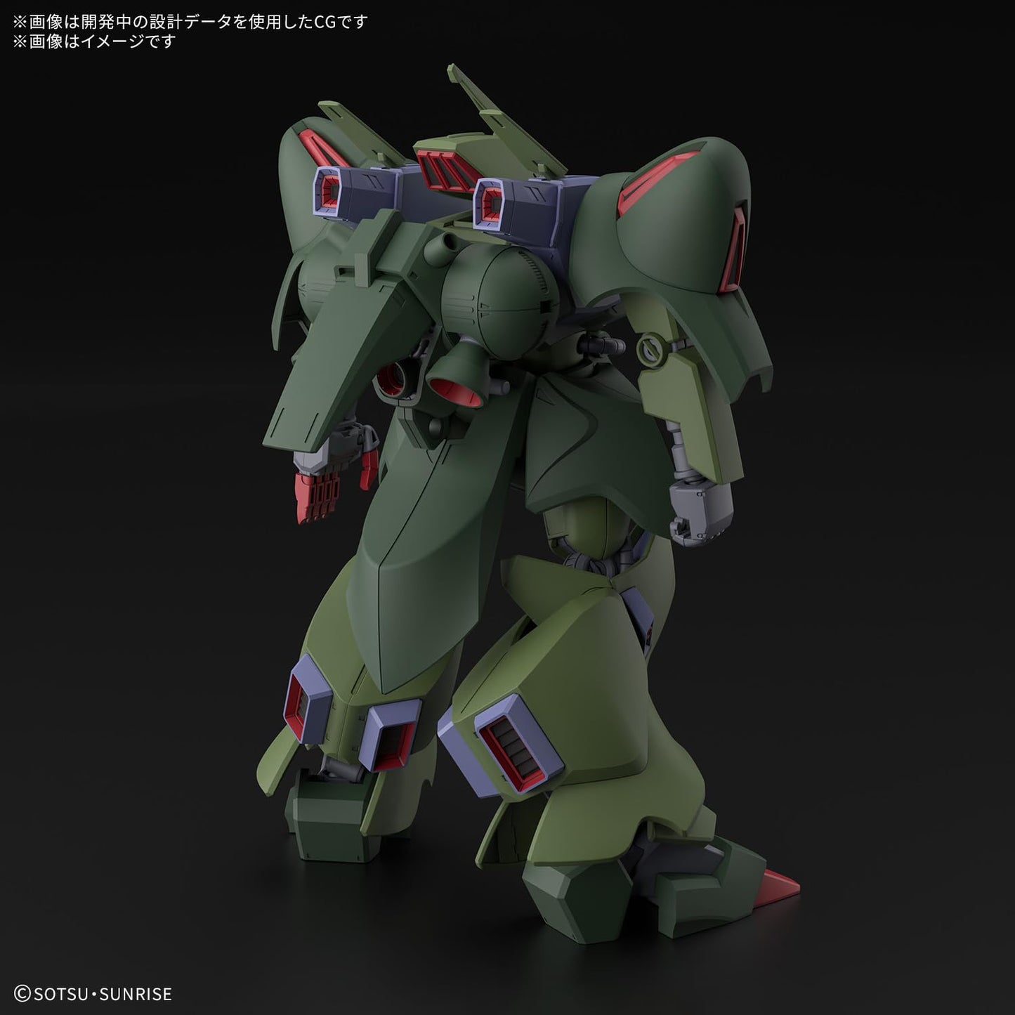 BANDAI SPIRITS HG Mobile Suit Gundam ZZ Gals J 1