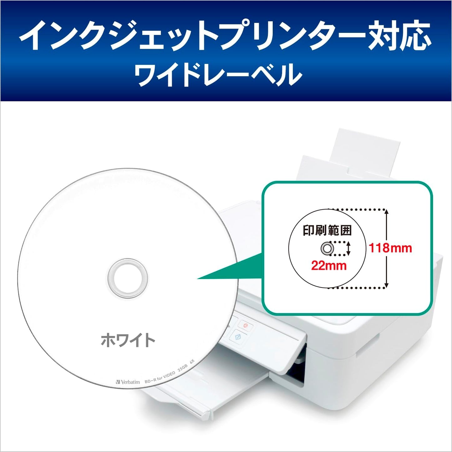 Verbatim 50GB BD-R DL 50 Sheets White Printerable Double Layer 1-6x Speed