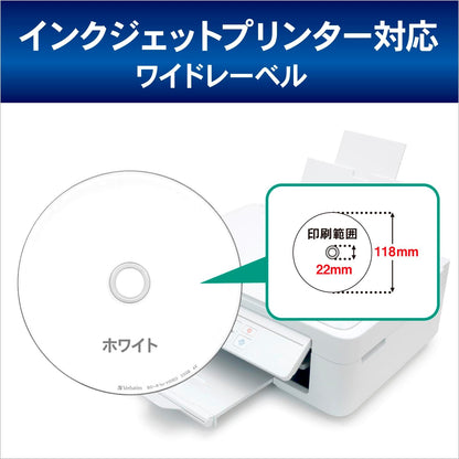 Verbatim 50GB BD-R DL 50 Sheets White Printerable Double Layer 1-6x Speed