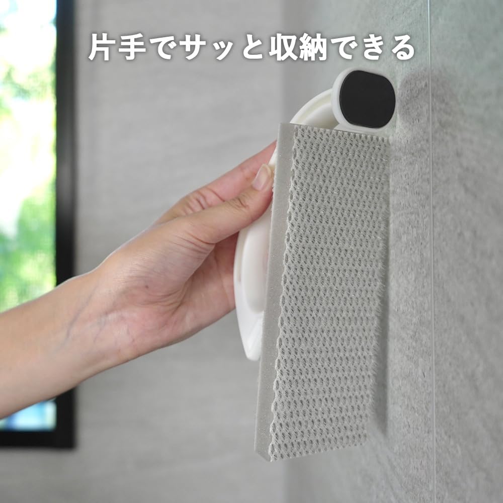 Azuma Industrial sm@rt779 Smart Bathroom Floor Wash, Main Body, Magnetic Storage, Simply Wet Water and Rub Stick, Pink Stain, Bath Floor, Uneven Floor, Bath Brush, SPO