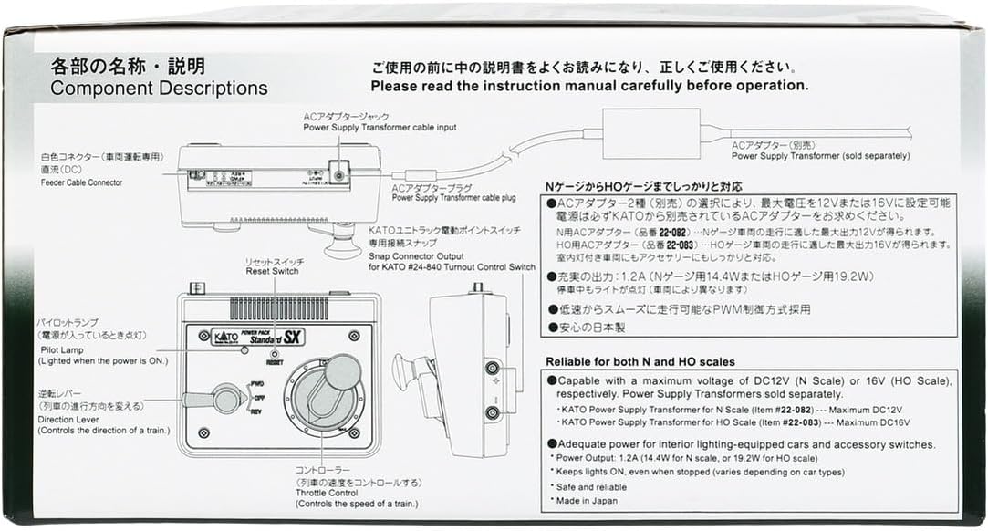 Kato N Gauge pawa-pakkusutanda-do SX (AC Adapter Not Included) 22 ??? 018 Railway Model Supplies