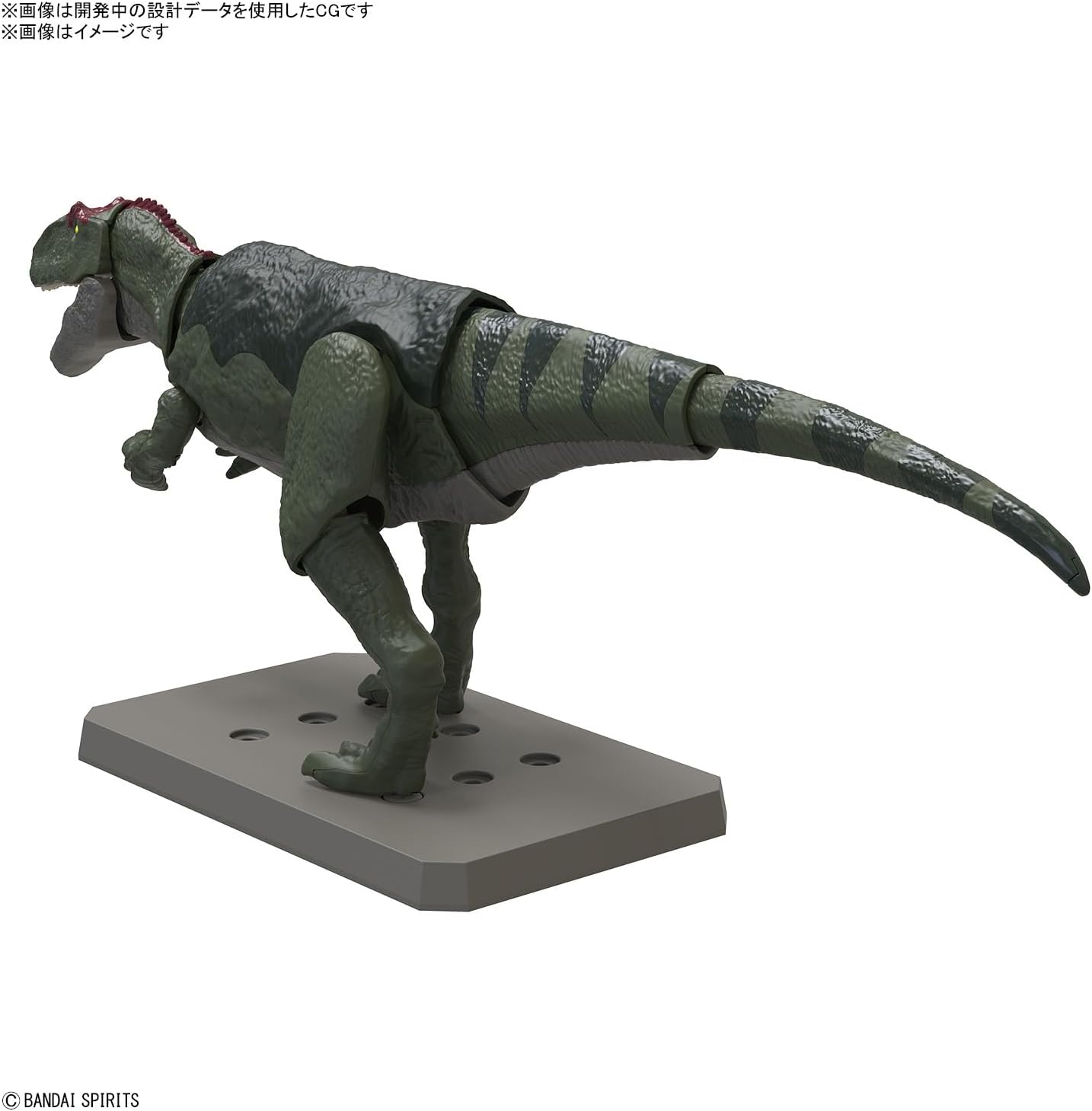 Bandai Hobby - Plannosaurus - #08 Giganotosaurus, Bandai Spirits Dinosaur Model Kit