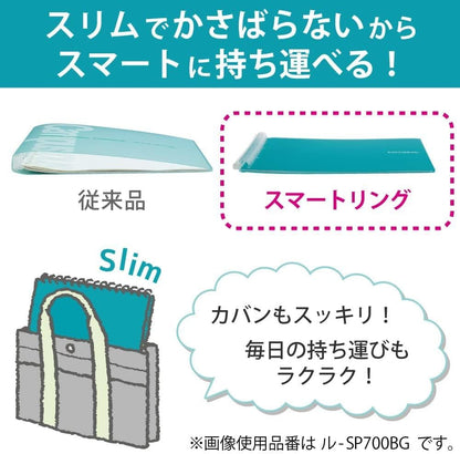 Kokuyo Campus Smart Ring Binder - B5-26 Rings - Clear [Office Product]