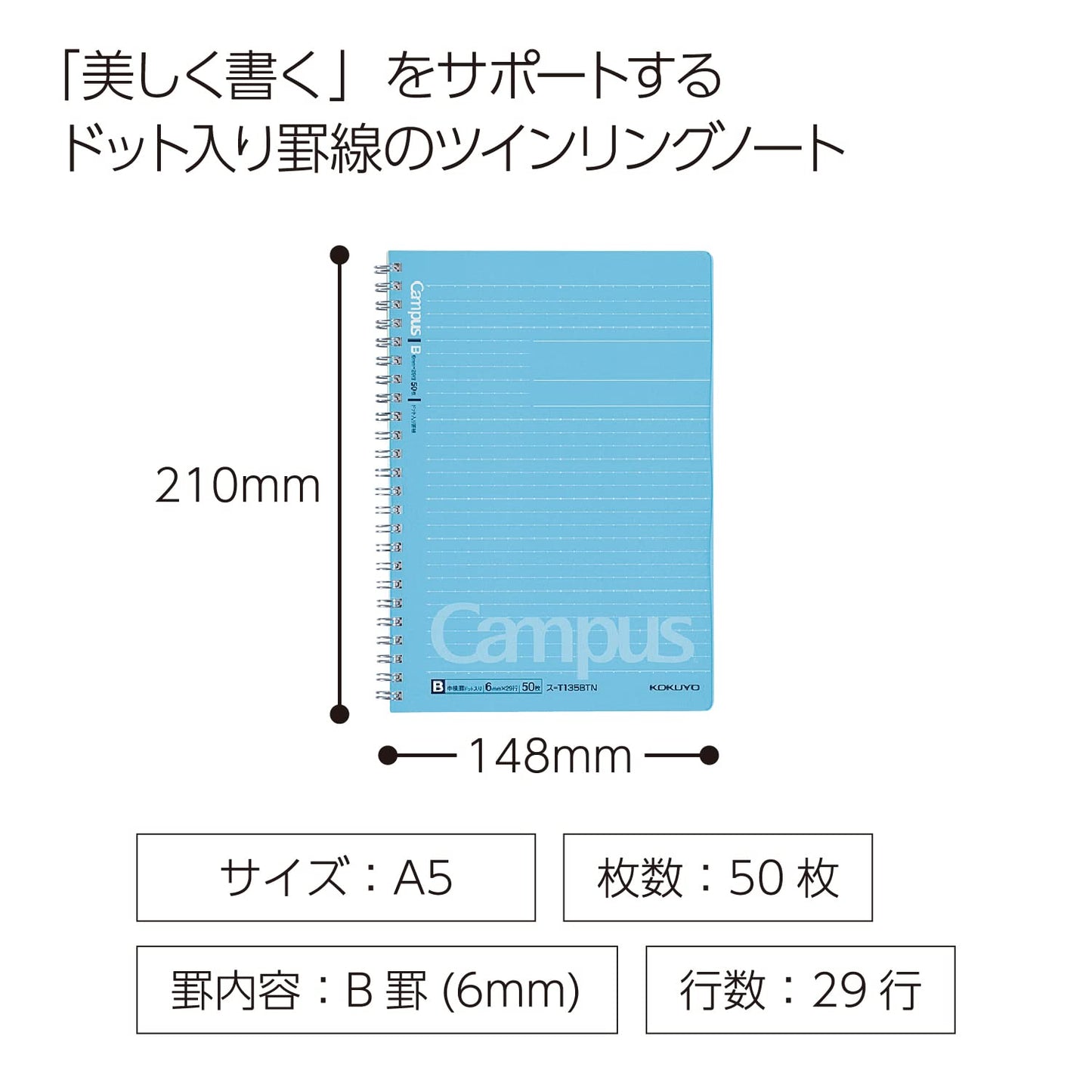 Kokuyo Campus Twin Ring Notebook - A5 - Dotted 6 mm Rule - 50 Sheets