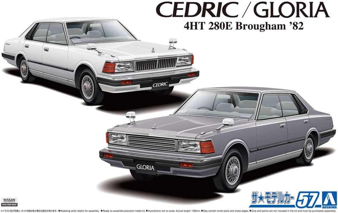 Aoshima 1/24 P430 Cedric/Gloria 4HT 280E Brougham '82 - Plastic Model Building Kit # 05915