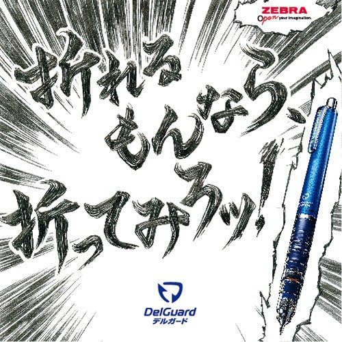 ZEBRA Mechanical Pencil, Del Guard, 0.7mm, Bright Green (P-MAB85-BRG)