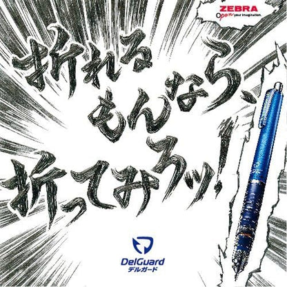 ZEBRA Mechanical Pencil, Del Guard, 0.7mm, Bright Green (P-MAB85-BRG)
