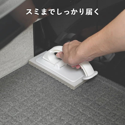 Azuma Industrial sm@rt779 Smart Bathroom Floor Wash, Main Body, Magnetic Storage, Simply Wet Water and Rub Stick, Pink Stain, Bath Floor, Uneven Floor, Bath Brush, SPO