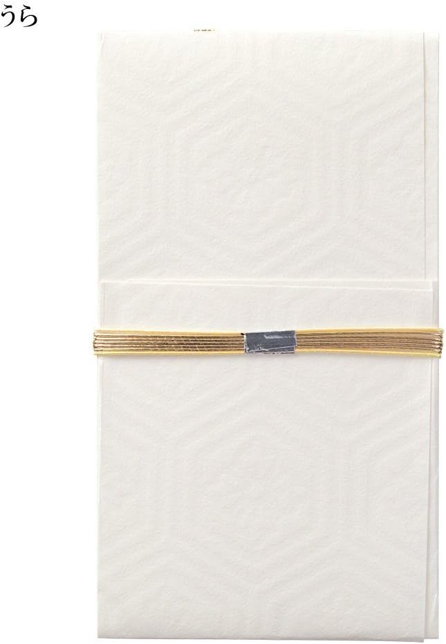 Midori 25420006 Gift Bag, Gold Seal, 420, Medium Gold Enclosure, Wedding Gift