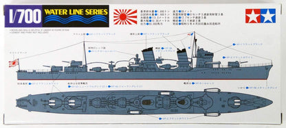 Tamiya 31405 JAPANESE DESTROYER AYANAMI ( Japanese Import )