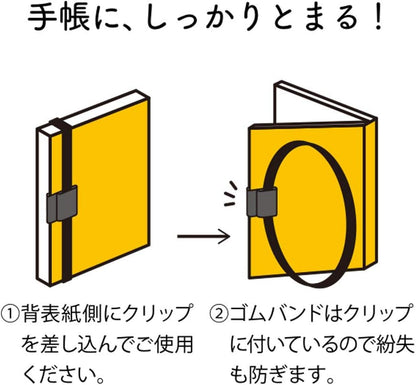 DESIGNPHIL 62320006 Midori Book Band, Clip Band, for A5
