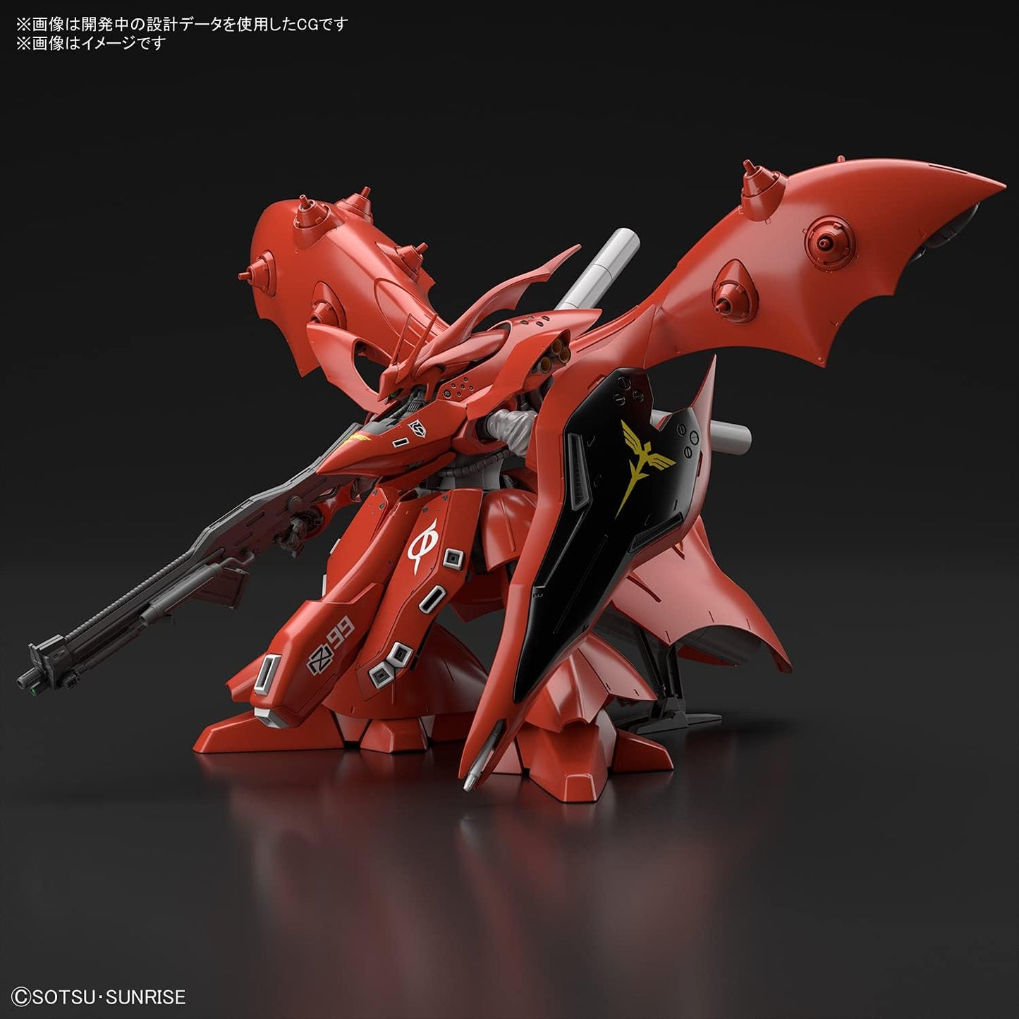 Bandai Hobby - Char's Counterattack Beltorchika Children - #240 Nightingale, Bandai Spirits HGUC 1/144 Model Kit