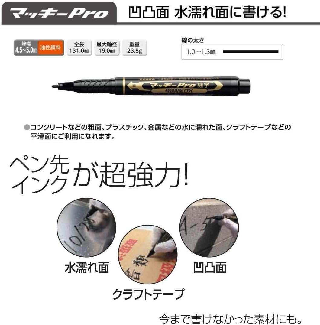 ZEBRA Mackee Pro Multi-Surface DX Marker Pen - Fine Point - Black