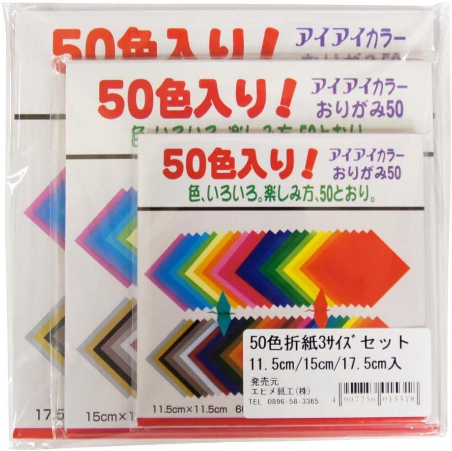 Ehime Paper Works 50 Color Origami