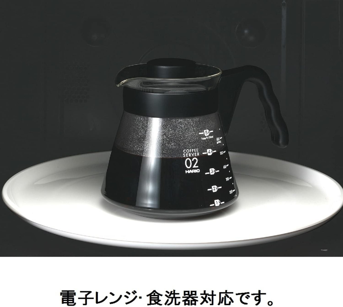 Hario V60 Glass Coffee Server, 700ml, Black