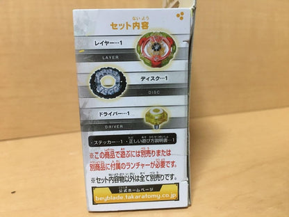 Takaratomy Beyblade Burst B-103 Screw Trident.8B.WD Stamina Booster