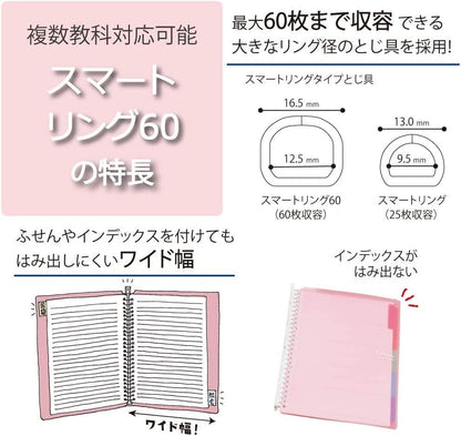 Kokuyo Ru-SP706LB Loose Leaf Binder, Campus Smart Ring, B5, 26 Holes, Up to 60 Sheets, Light Blue