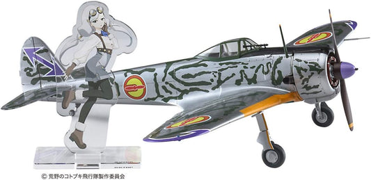 Hasegawa 652216 The Magnificent Kotobuki