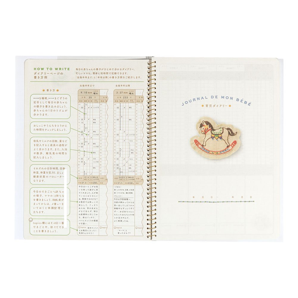 Midori 26209006 Diary HF Diary Childcare Butterfly Pattern B5