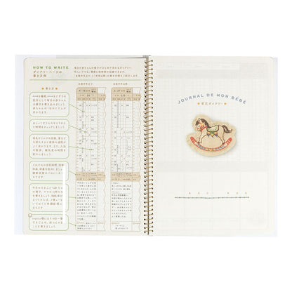 Midori 26209006 Diary HF Diary Childcare Butterfly Pattern B5