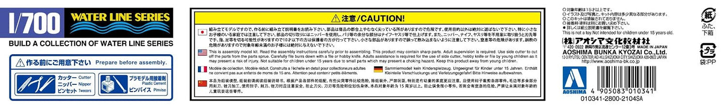 Aoshima 1/700 Water Line No.715 U.S.S Aircraft Carrier WASP Model Kit(Japan Import)