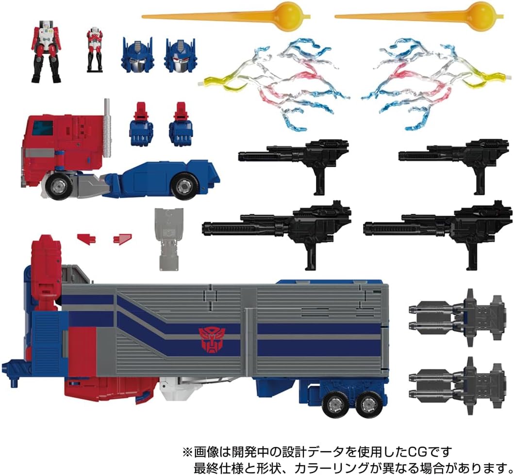 Transformers Masterpiece G Series MPG-09 Super Jin Lai