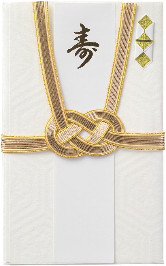 Midori 25423006 Gift Bag, Gold Seal, Large Gold Enclosure, Wedding Gift