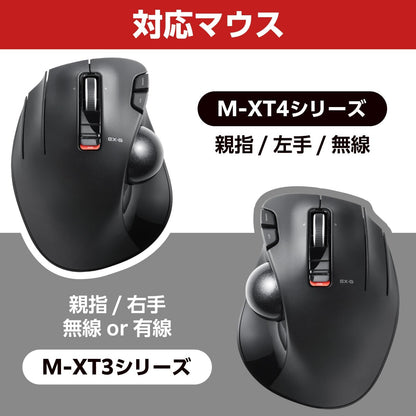 ELECOM Trackball Replacement for 34mm/1.34", Trackball mouse, EX-G, DEFT, bitra, HUGE, Relacon, Red ball (M-B1RD)