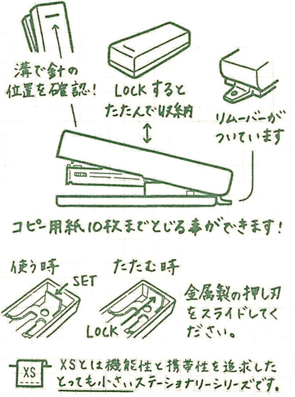 Midori Compact Stapler, XS Series, White (35271006)