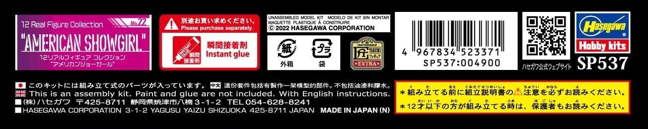 Hasegawa 1/12 Real Figure Collection Vol.22 ???American Showgirl??�