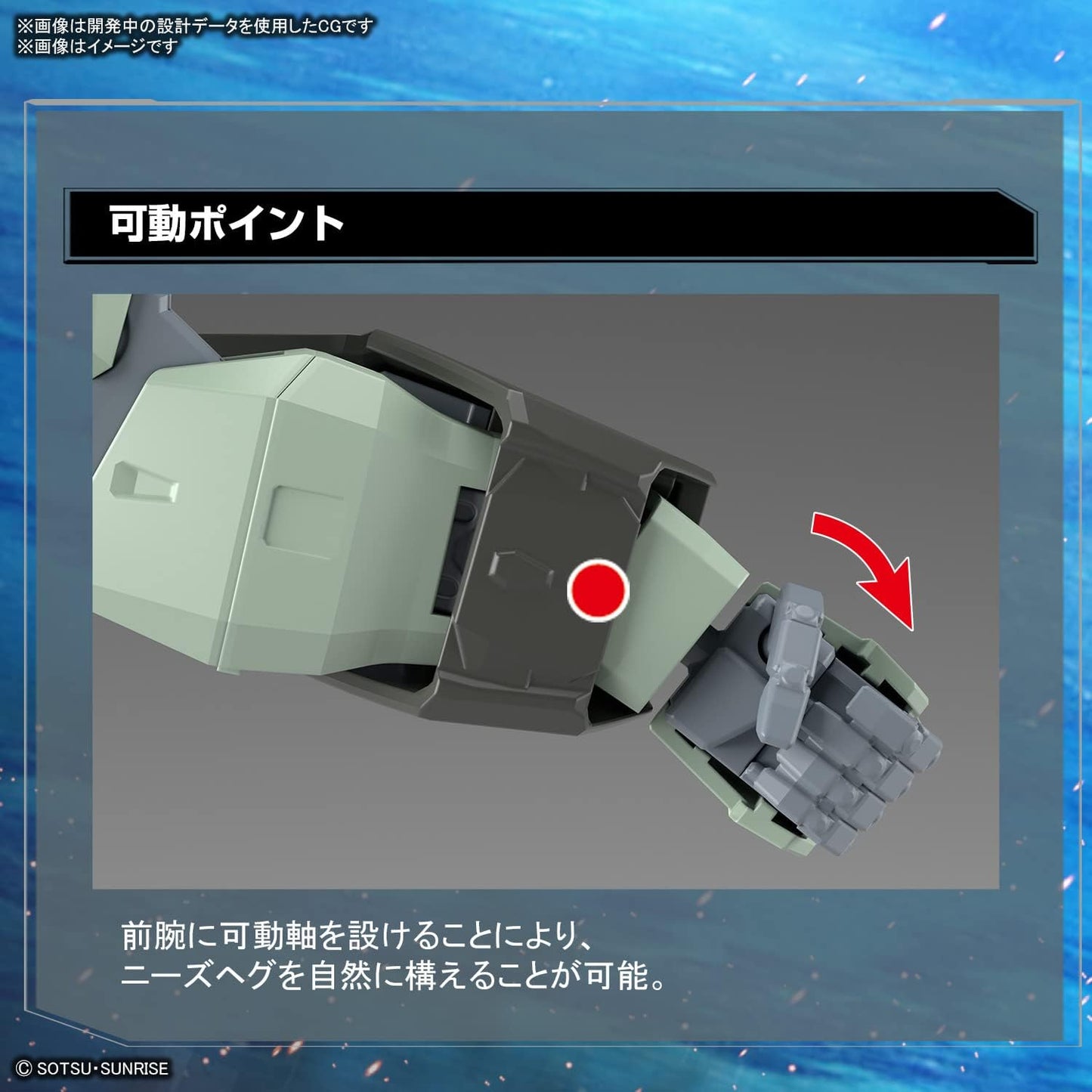 Bandai Hobby - Mobile Suit Gundam Seed - #04 Forbidden Gundam, Bandai Spirits Full Mechanics 1/100 Model Kit