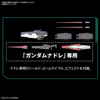 Bandai Hobby - Gundam 00 - Gundam Virtue, Bandai Spirits MG 1/100 Model Kit
