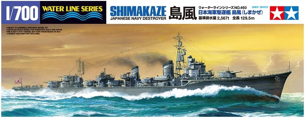 Tamiya Japanese Navy Destroyer Shimakaze Hobby Model Kit