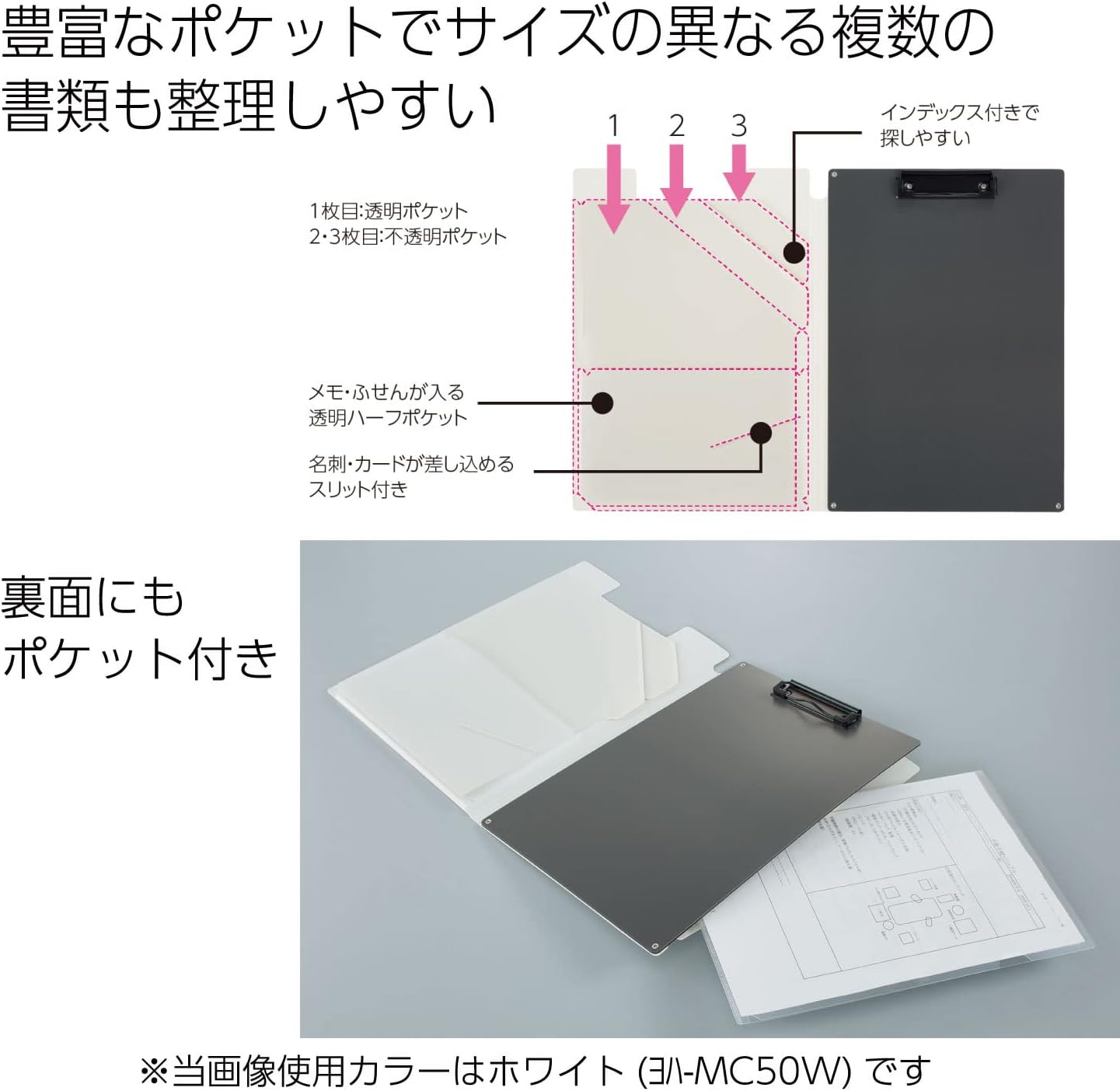 Kokuyo Clipboard Folio, Green A4 Clipboard Folder with Versatile Storage Cover. Organizing Documents Clipfolio with Elastic Band, Nursing Profile Holder for Dual Storage with Pen Slot (Joha-MC50G)