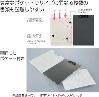 Kokuyo Clipboard Folio, Green A4 Clipboard Folder with Versatile Storage Cover. Organizing Documents Clipfolio with Elastic Band, Nursing Profile Holder for Dual Storage with Pen Slot (Joha-MC50G)
