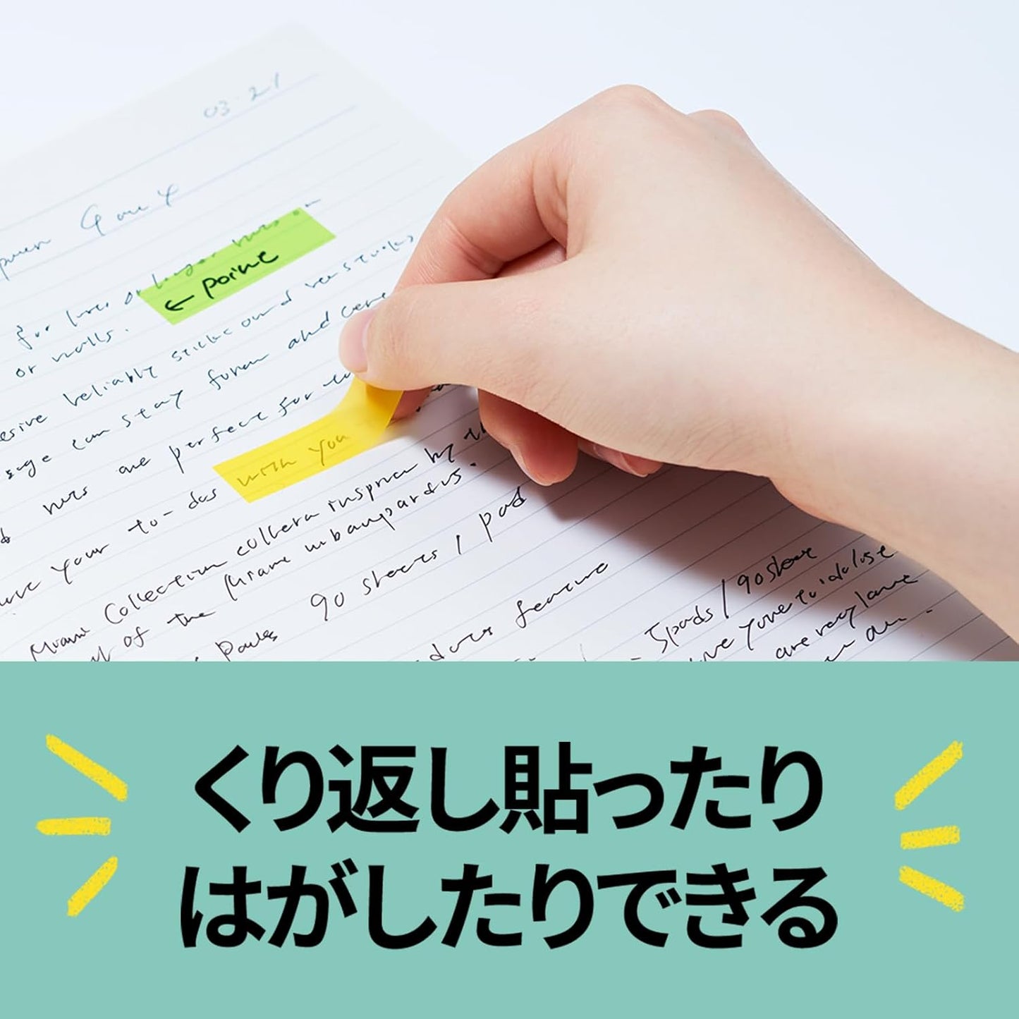 Sumitomo Post-it Jobe transparent slim heading (mixed color) 44mm ?� 6mm 680MSH [1 set]