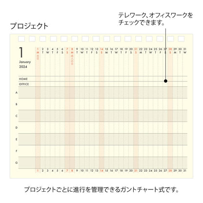 Midori 22285006 Plus Stand Diary Notebook, 2024, B6 Transformation Size, Monthly, Navy Blue, Starts October 2023 (beige)
