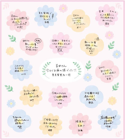 Midori 33244006 Colored Paper with Stickers, Floral Pattern