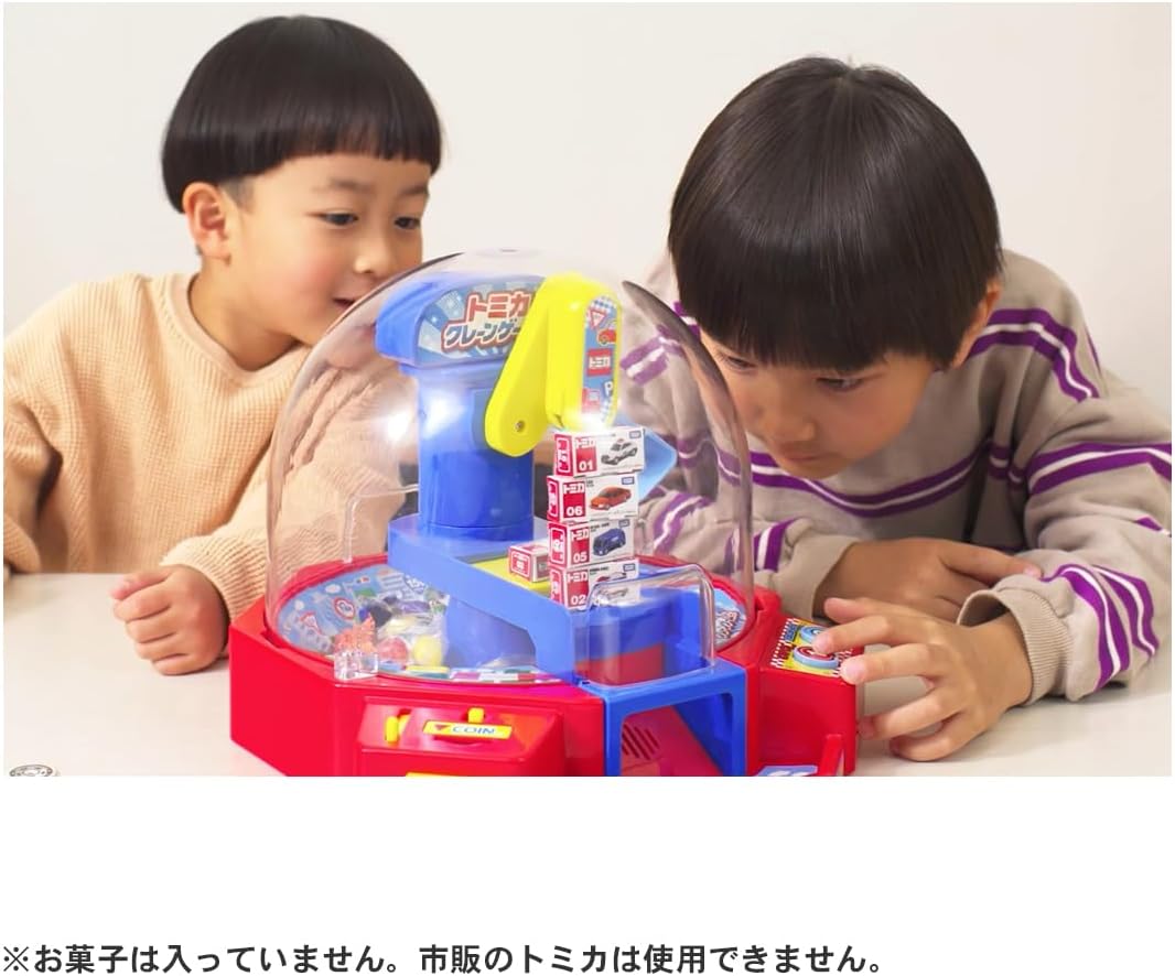 Takara Tomy Tomica Crane Game