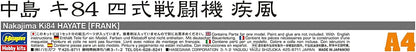 Hasegawa Nakajima Ki84 Hayate (Frank) (Plastic Model) 1/72 Air Plane A4