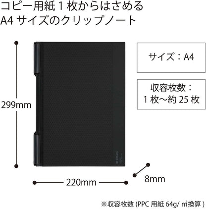 Kokuyo Bizrack Clipnote Punchless, Clip Folder, Holds up to 25 Sheets, A4-S, Brown Black, Japan Import (NO-BRCN202D)