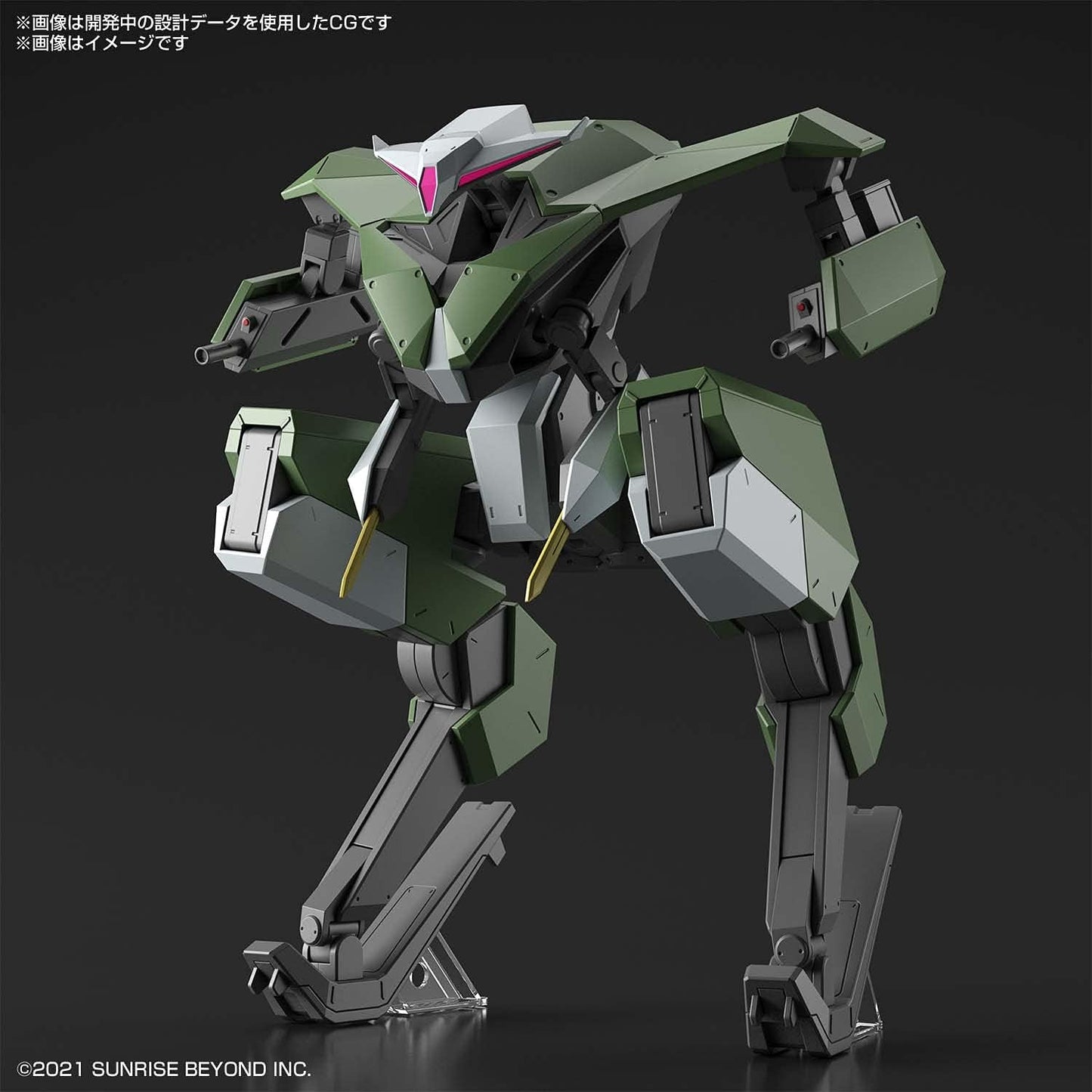 Bandai Hobby - AMAIM: Warrior at The Borderline - 02 Bunyip Boomerang, Bandai Spirits HG 1/72 Model Kit