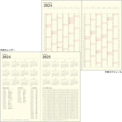 Midori 27097006 Professional Diary Notebook, 2024, A5 Slim, Weekly, Star Pattern (Starts December 2023) (floral)