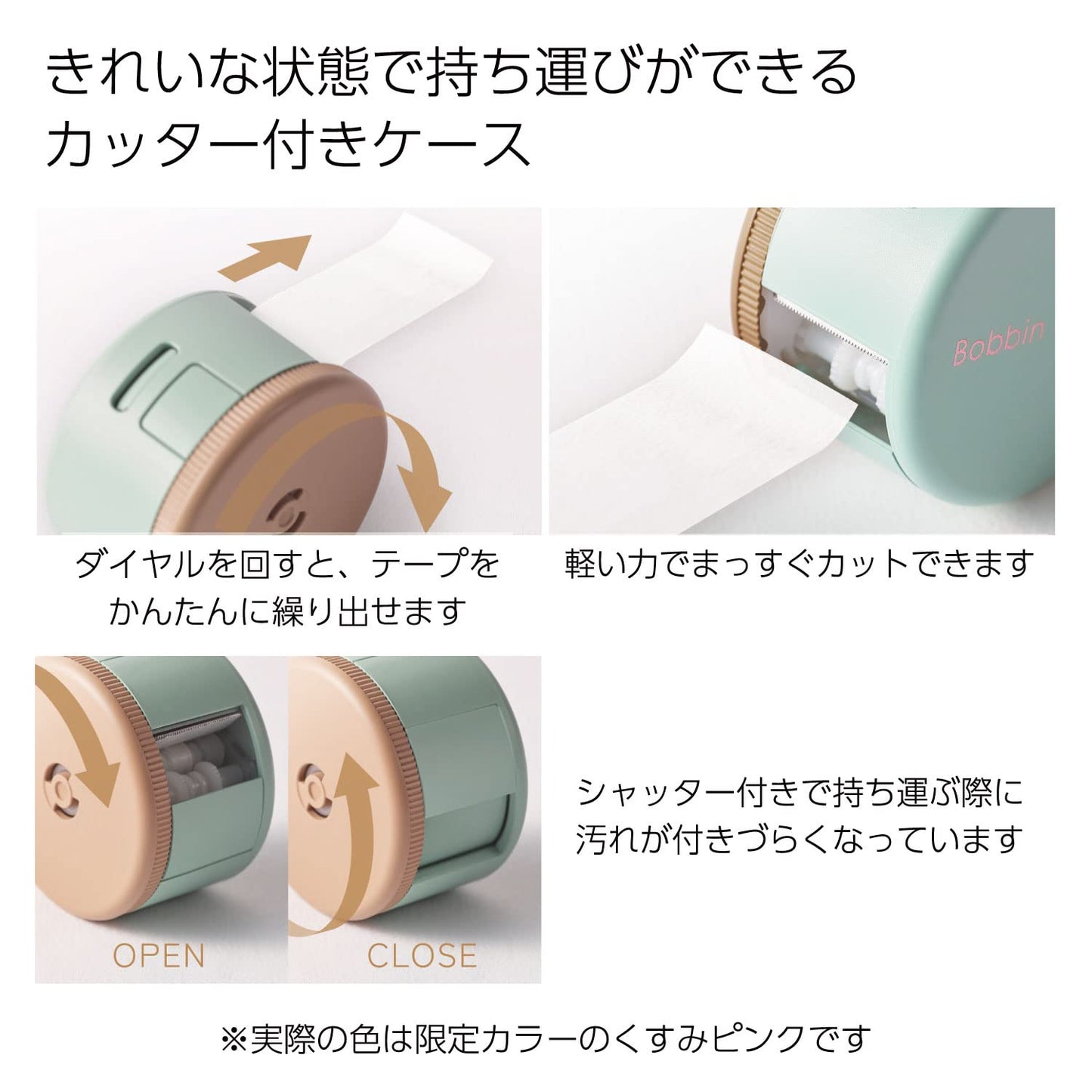 Kokuyo T-B101-L1 Masking Tape Tool Set Bobbin Limited Edition Dull Pink