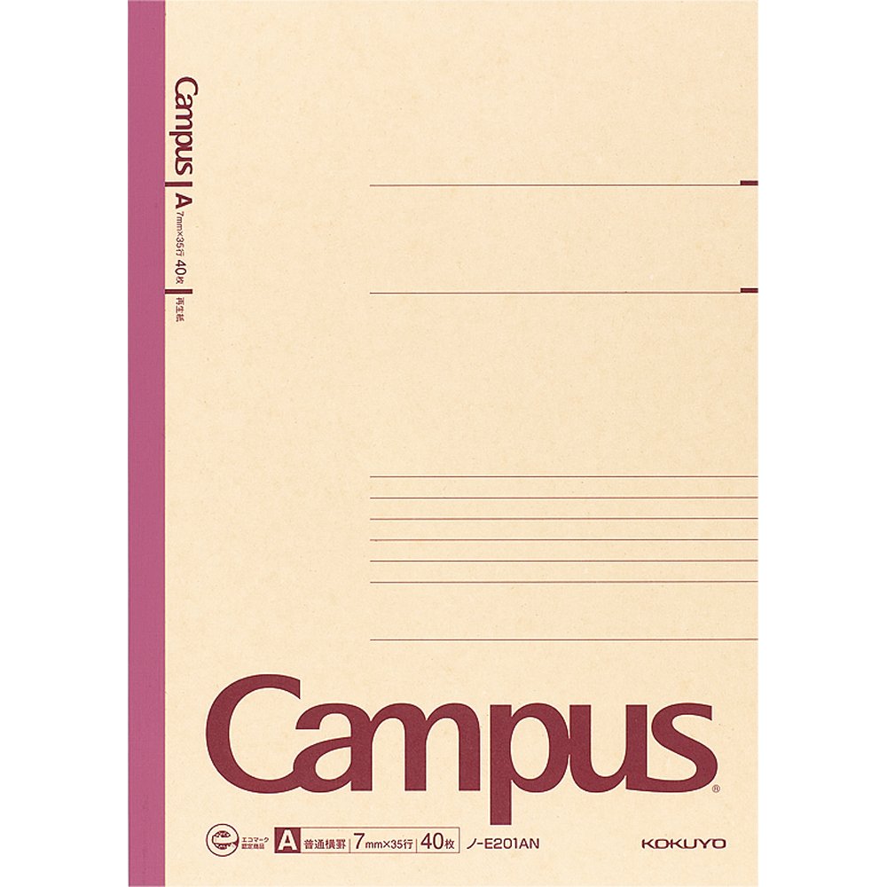 Kokuyono-E201AN recycled paper notebook campus (usually ruled paper) [one piece of article] (japan import)