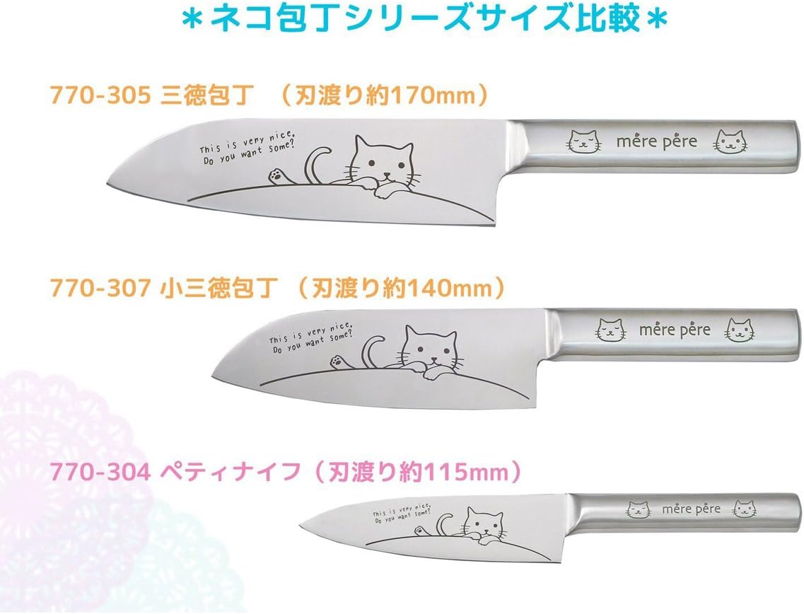 Meruperu cat Santoku pair set [Original cat picture-filled kitchen knife sharpening sharpener gift entitled]